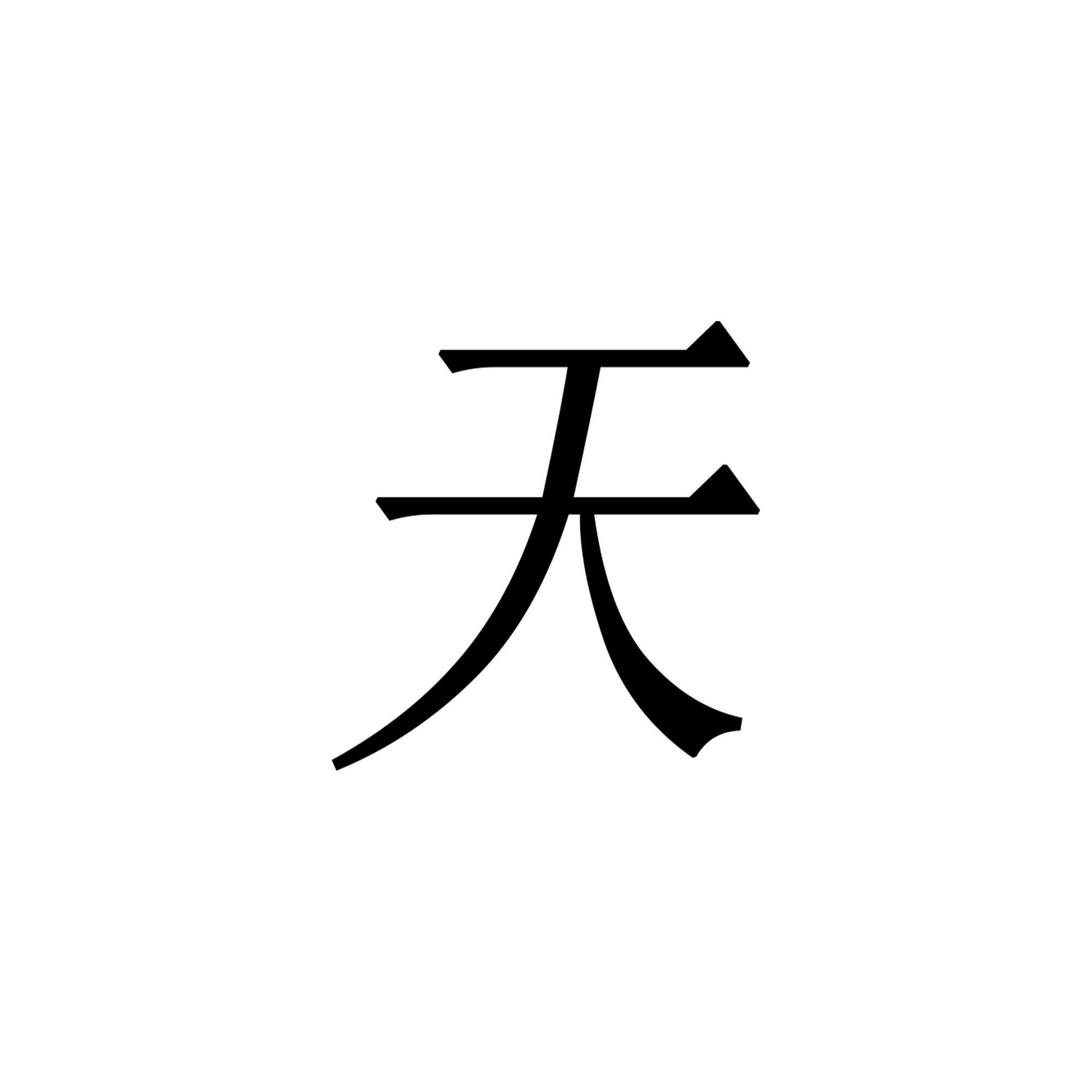 TENS天O – Tensho.clo